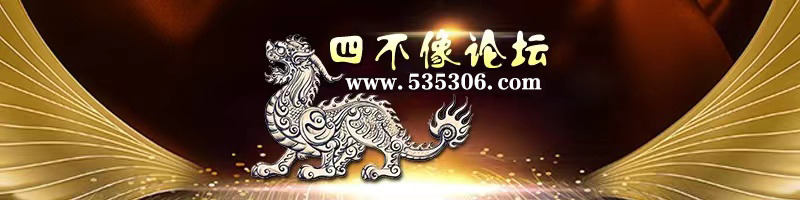 这里是首页图片,如果你看到本提示,证明首页图片无效。